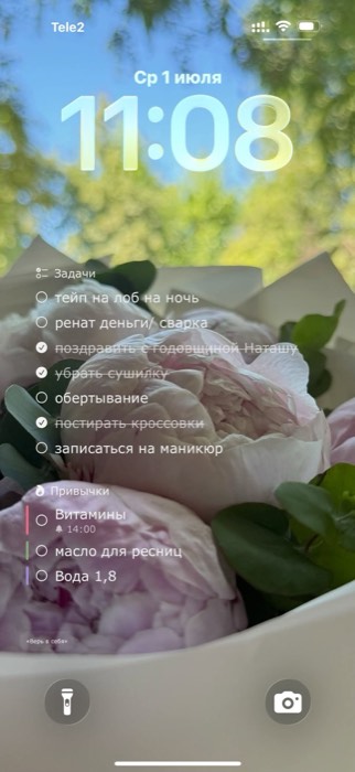 Lock screen with peonies, tasks and a habit with a reminder